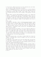 [유아사회교육B형]도덕성 발달이론 비교분석과 유치원 및 가정에서 활용할 수 있는 도덕성 발달을 위한 지도원리와 활동 4페이지