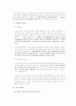 인도의 무역정책 및 경제정책과 우리나라의 진출확대방안 7페이지