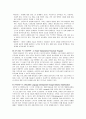 자폐에 대한 정의, 원인, 특성, 치료방법 및 자폐아 부모교육 프로그램, 한국의 자폐증 아동의 학교교육 7페이지