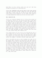 (독서감상문) 창조적 자본주의를읽고 3페이지