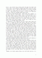 사회적 태만의 원인과 영향을 미치는 요인들을 알아보고, 익명성이 사회적 태만을 일으키는 원인으로 작용하는지를 밝히기 위해 직접 실시한 실험에 대해 논의하시오. 9페이지