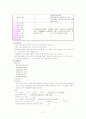 알츠하이머 케이스 10페이지