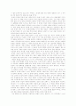 이청춘의 '당신들의 천국' 9페이지