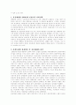 이청춘의 '당신들의 천국' 15페이지