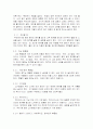자취하는 친구 집에서 간단하게 요리하는 방법 6페이지