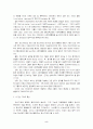 정신 지체인에 대한 올바른 인식과 대처 2페이지