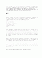 조조에 대하여 6페이지