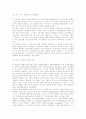존 웨슬리의 교육론 1페이지
