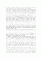 존 웨슬리의 교육론 2페이지