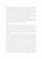 존 웨슬리의 교육론 4페이지