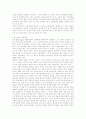 존 웨슬리의 교육론 7페이지