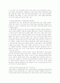 초보운전자를 위한 수동변속기 차량과 상황별 운전요령 4페이지