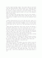 초보운전자를 위한 수동변속기 차량과 상황별 운전요령 5페이지