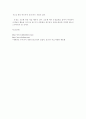초보운전자를 위한 수동변속기 차량과 상황별 운전요령 7페이지