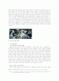 피카소의 게르니카 3페이지