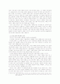 피카소의 게르니카 4페이지