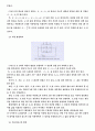 [공학실험]키르히호프(Kirchhoff)의 법칙 실험 예비, 결과 레포트 2페이지