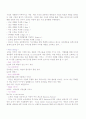 KTF의 기업소개와 마케팅전략및 서비스전략 분석 9페이지