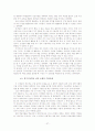 국어교수학습 27페이지