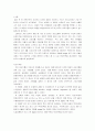 최대주주로서 이건희 회장이 가진 지분들의 가중평균 베타를 구해보고 이를 헤지할 수 있는 전략을 두 개의 시나리오로 살펴보시오. 2페이지