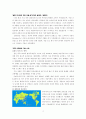 팔도 도시락의 해외진출 및 마케팅 전략 2페이지