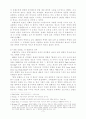 『전함 포템킨』- 러시아 혁명의 빛나는 불꽃 4페이지