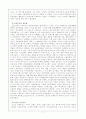 민족주의에 대한 정리 3페이지