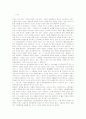 시장중시체제와 정부중시체제의 논거와 변화과정에 대해서 2페이지