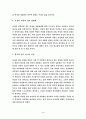 광고속의 섹스어필 6페이지