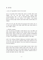 광고속의 섹스어필 7페이지