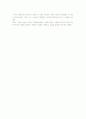 [향가여요론] 향가여요론 요점정리 서브노트 5페이지