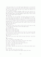 개에 대하여 4페이지