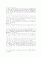 개에 대하여 6페이지