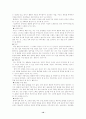 개에 대하여 10페이지