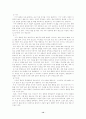 개에 대하여 14페이지