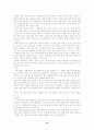 개에 대하여 15페이지