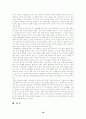개에 대하여 19페이지
