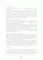개에 대하여 22페이지