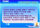 벤처창업실무 창업ppt 4페이지
