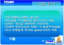 벤처창업실무 창업ppt 5페이지