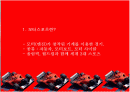 모터스포츠란 2페이지