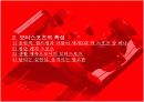모터스포츠란 3페이지