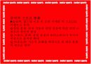 모터스포츠란 18페이지
