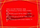 모터스포츠란 19페이지