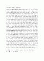 통신언어 4페이지