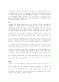 분만에 관하여 4페이지