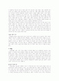 분만에 관하여 6페이지