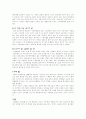분만에 관하여 7페이지