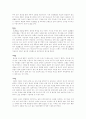 분만에 관하여 8페이지