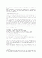 분만에 관하여 11페이지